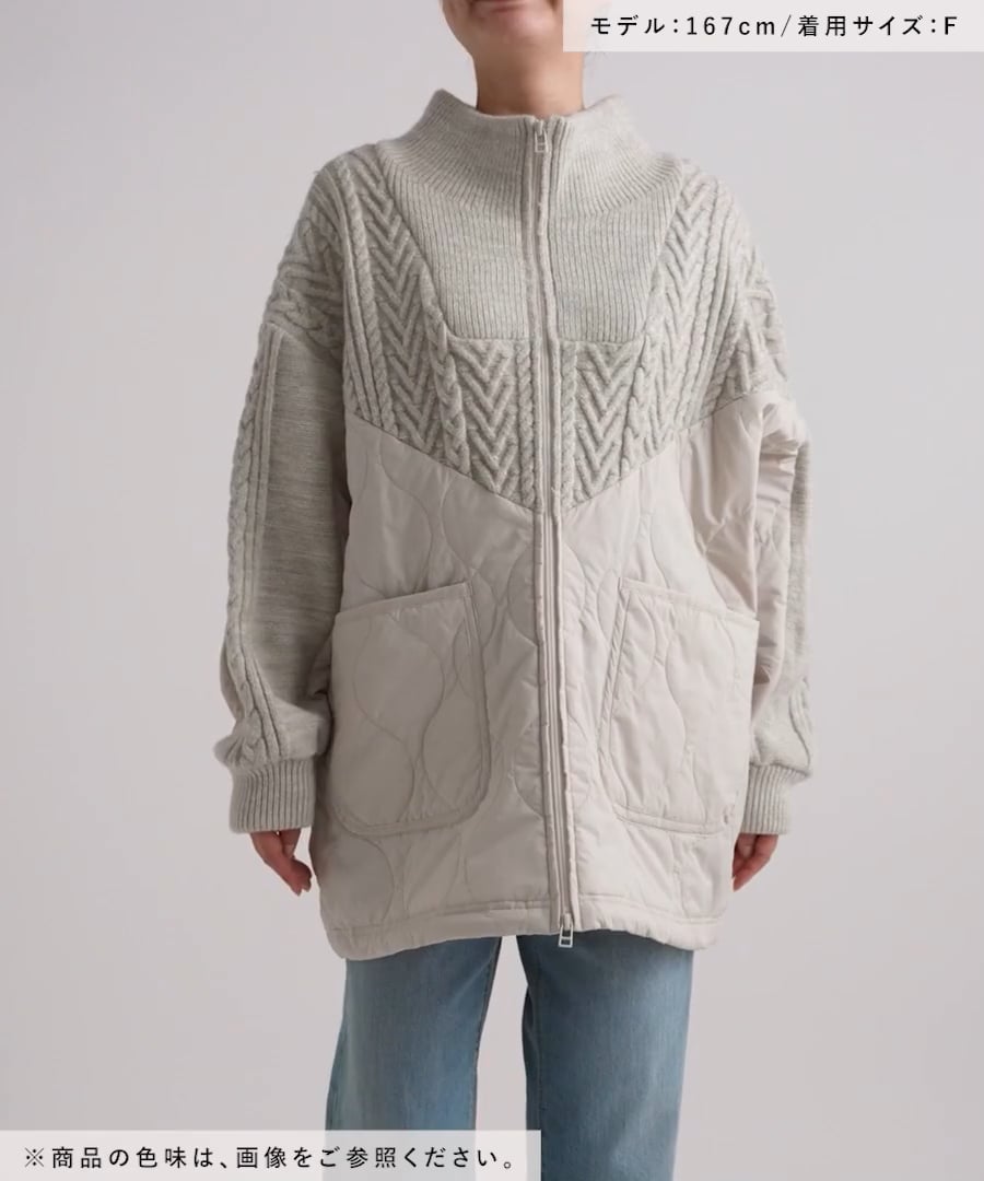 ケーブルキルトジップブルゾン | [公式]ニコアンド（niko and ）通販