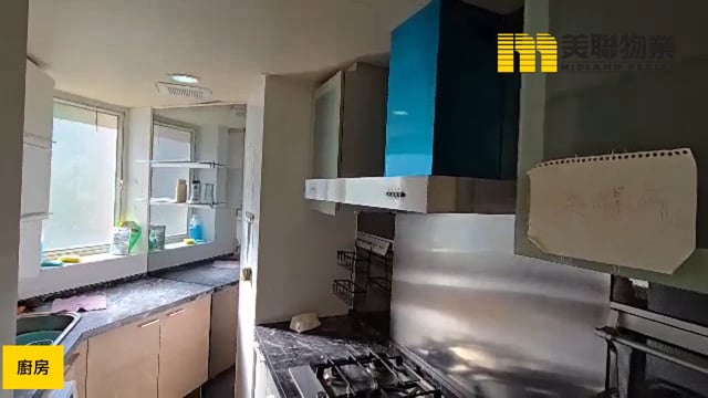 名城 沙田 低层 1750829 售盘