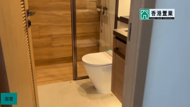 朗贤峯 IIB期 3房 2厅