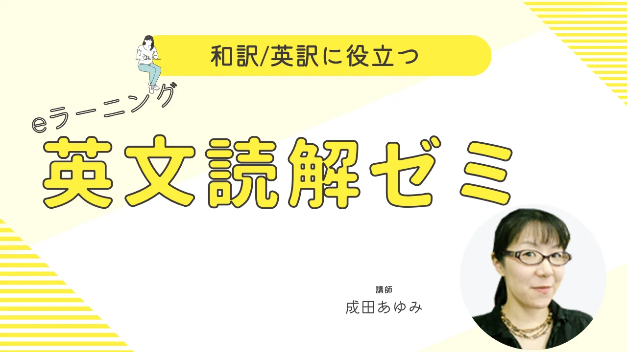DHC 通信講座 プロ翻訳家養成 英日出版総合コース テキスト DHC 通信講座 プロ翻訳家養成 英日出版総合コース テキスト