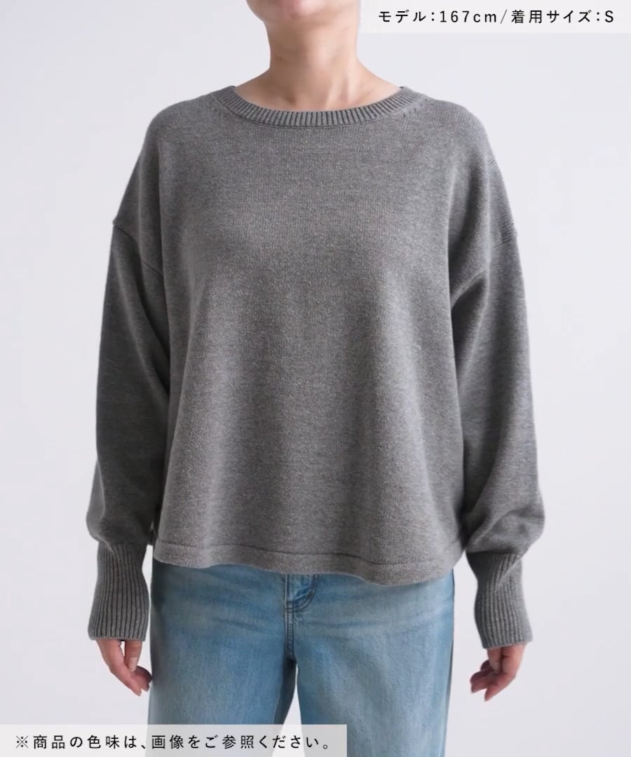 毛玉になりにくいドルマン/494139 | [公式]グローバルワーク （GLOBAL