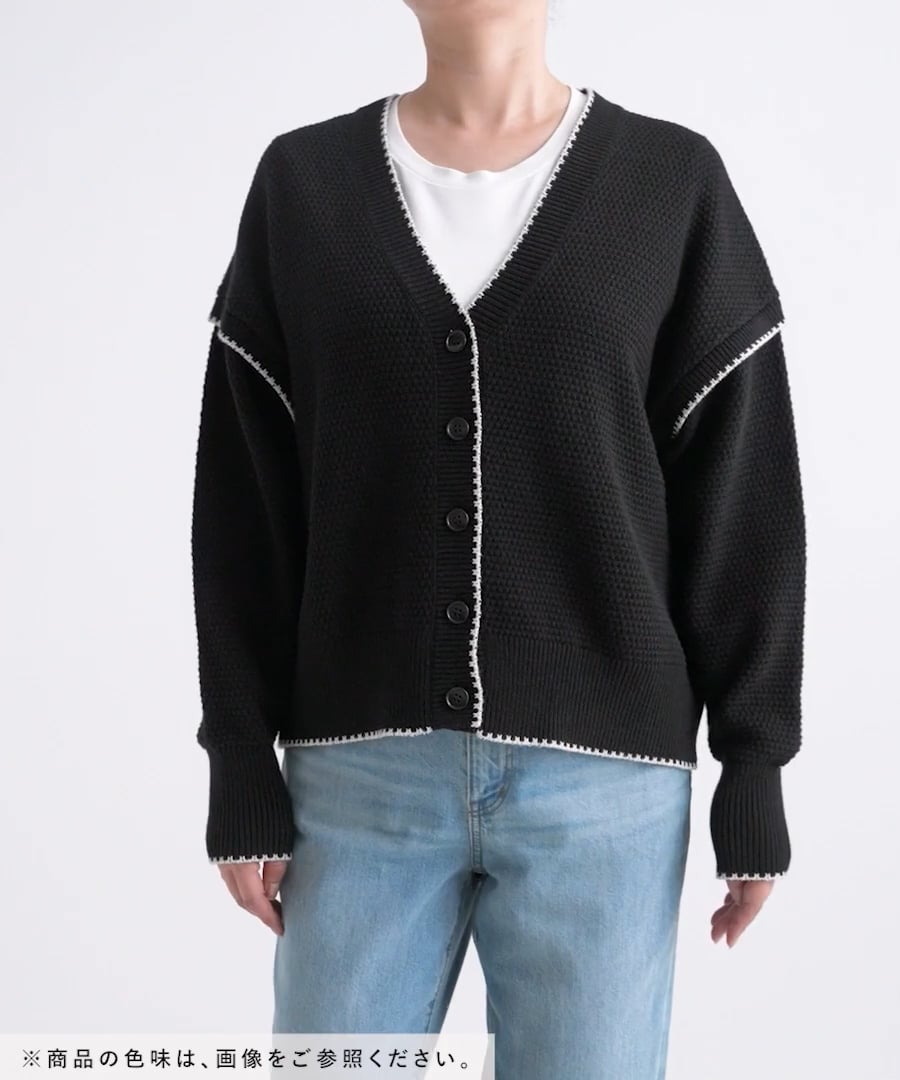 毛玉になりにくいステッチカーディガン/494140 | [公式]グローバル
