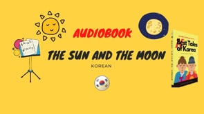 [AUDIOBOOK (Kor Ver.)] Chapter 8. The Sun and the Moon