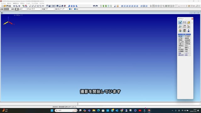 ICAD SX　文字のソリッドモデル　ひらがなの　あ