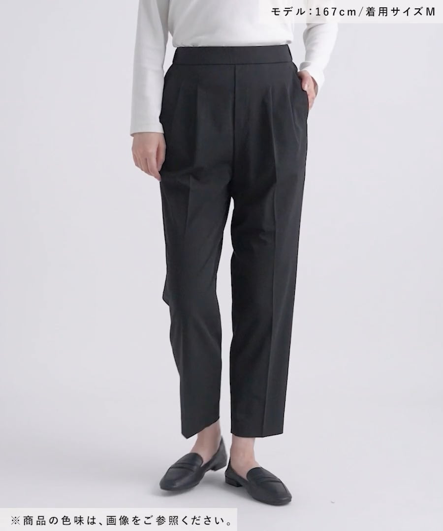 GLOBAL WORK　ウツクシルエットテーパードパンツ　Мサイズ【新品】 GLOBAL WORK パンツ ウツクシルエットテーパードパンツTall