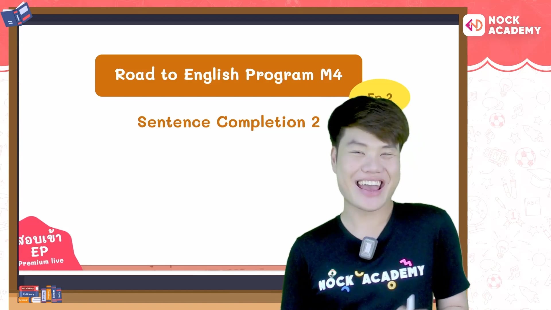Road to สอบเข้า ม.4 ห้อง EP ตอนที่ 2 การเติมประโยคให้สมบูรณ์ 2
