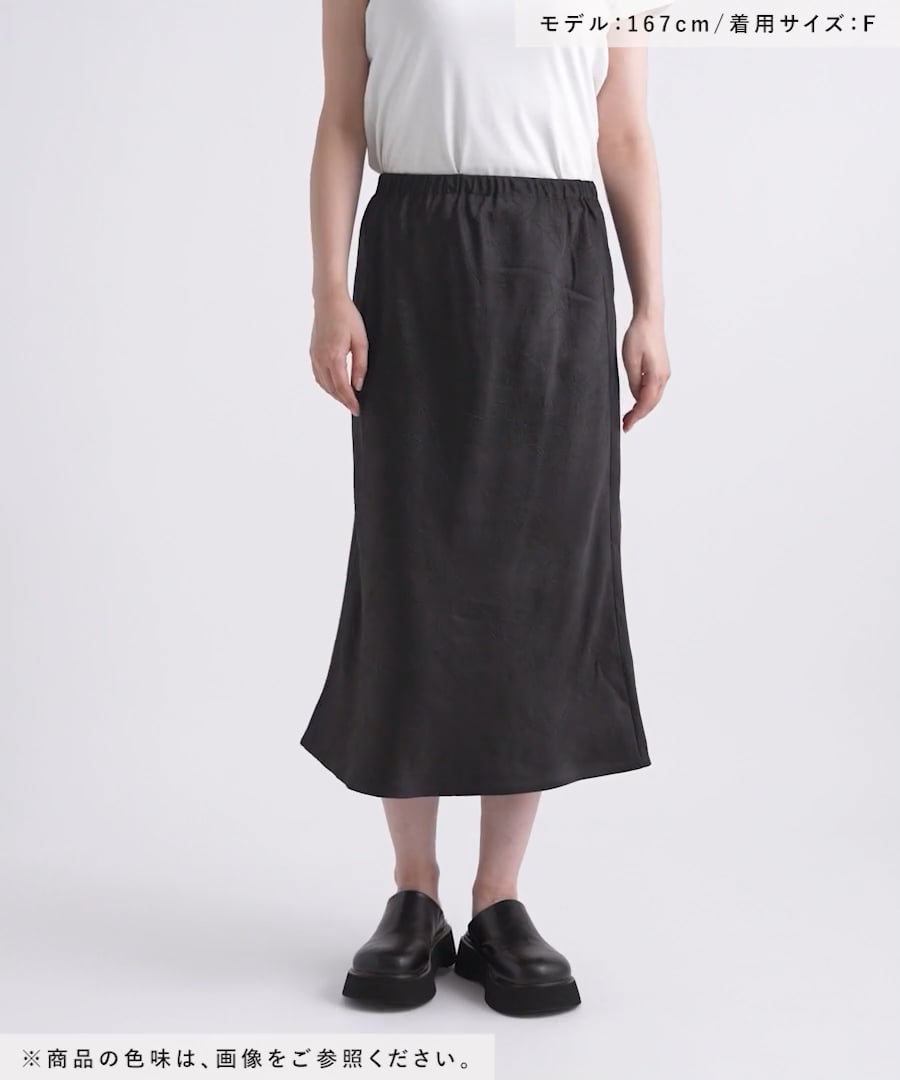 ストレッチサテンミディスカート | [公式]ローリーズファーム （LOWRYS