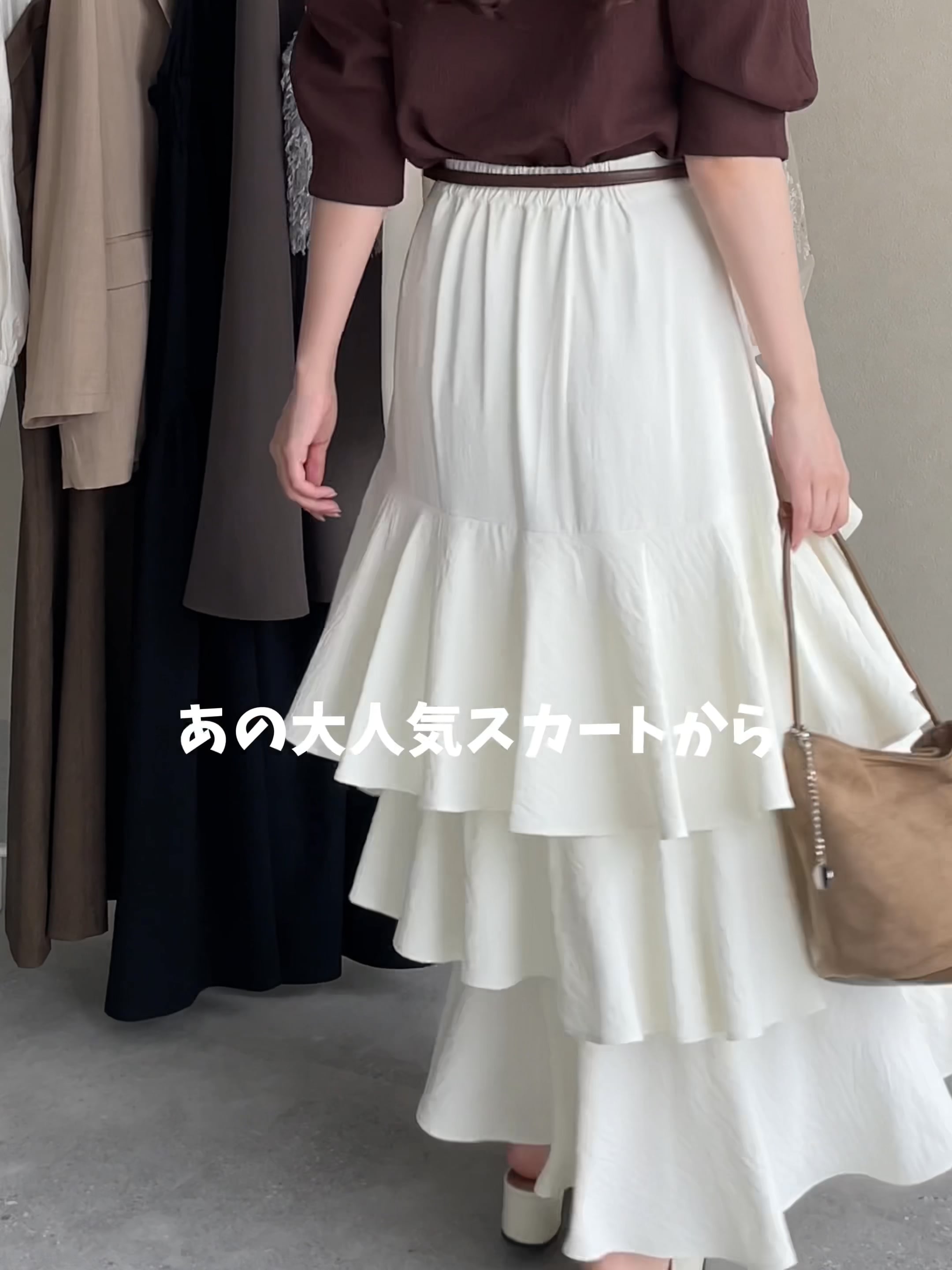 アシメティアードスカート2 | [公式]ミスティウーマン（mysty woman）通販