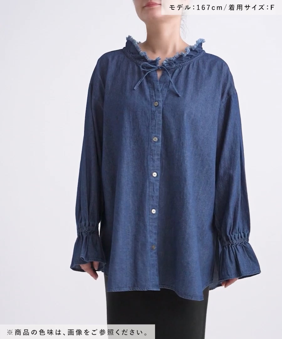 デニムフリルブラウス | [公式]レプシィム （LEPSIM）通販