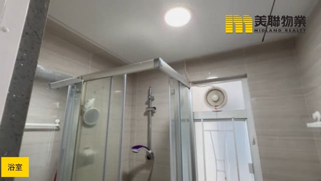 好運中心 沙田 中層 1739806 售盤