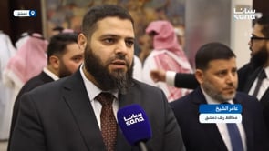 لقاء مع محافظ ريف دمشق عامر الشيخ على هامش انطلاق معرض دمشق الدولي