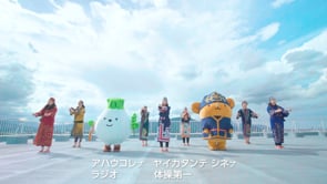 アイヌ文化紹介　もっと知りたい！私たちのこと。④言葉篇