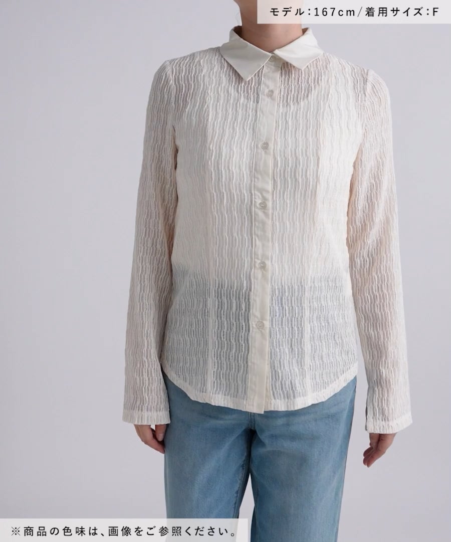 新品 FLOW LACE SHIRT レース シアー シャツ JOSEMOON/ジョゼムーン