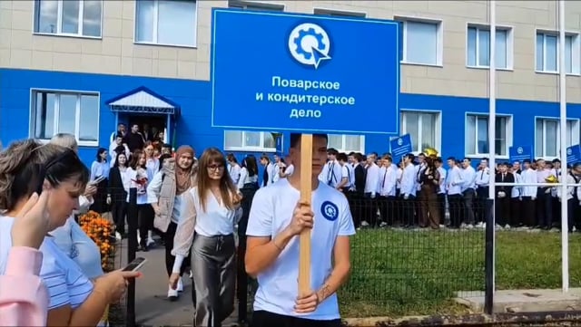 Учёба, друзья, успех!