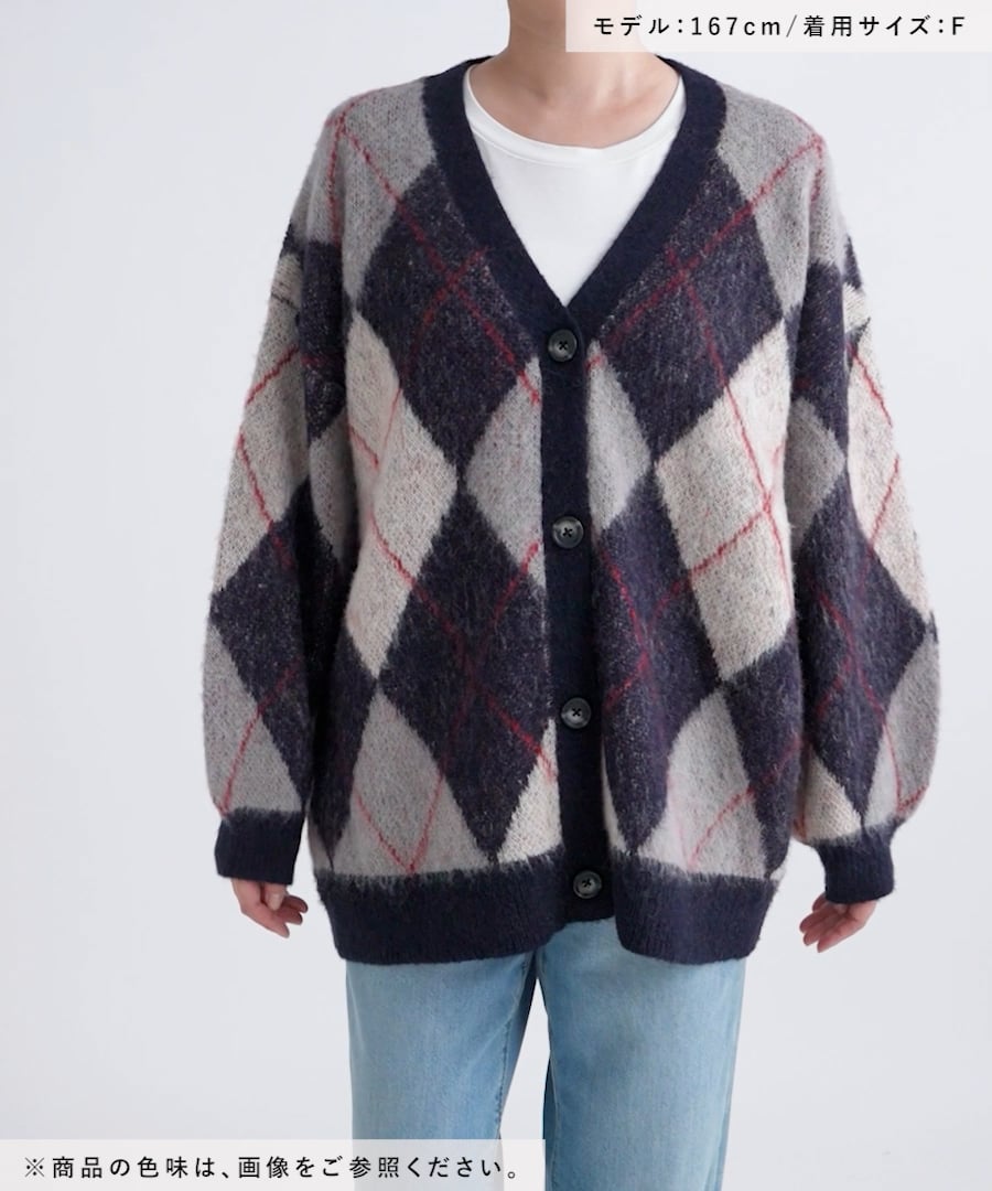 WOMENS】モヘヤブレンド/アーガイルニットカーディガン | [公式]レイジ