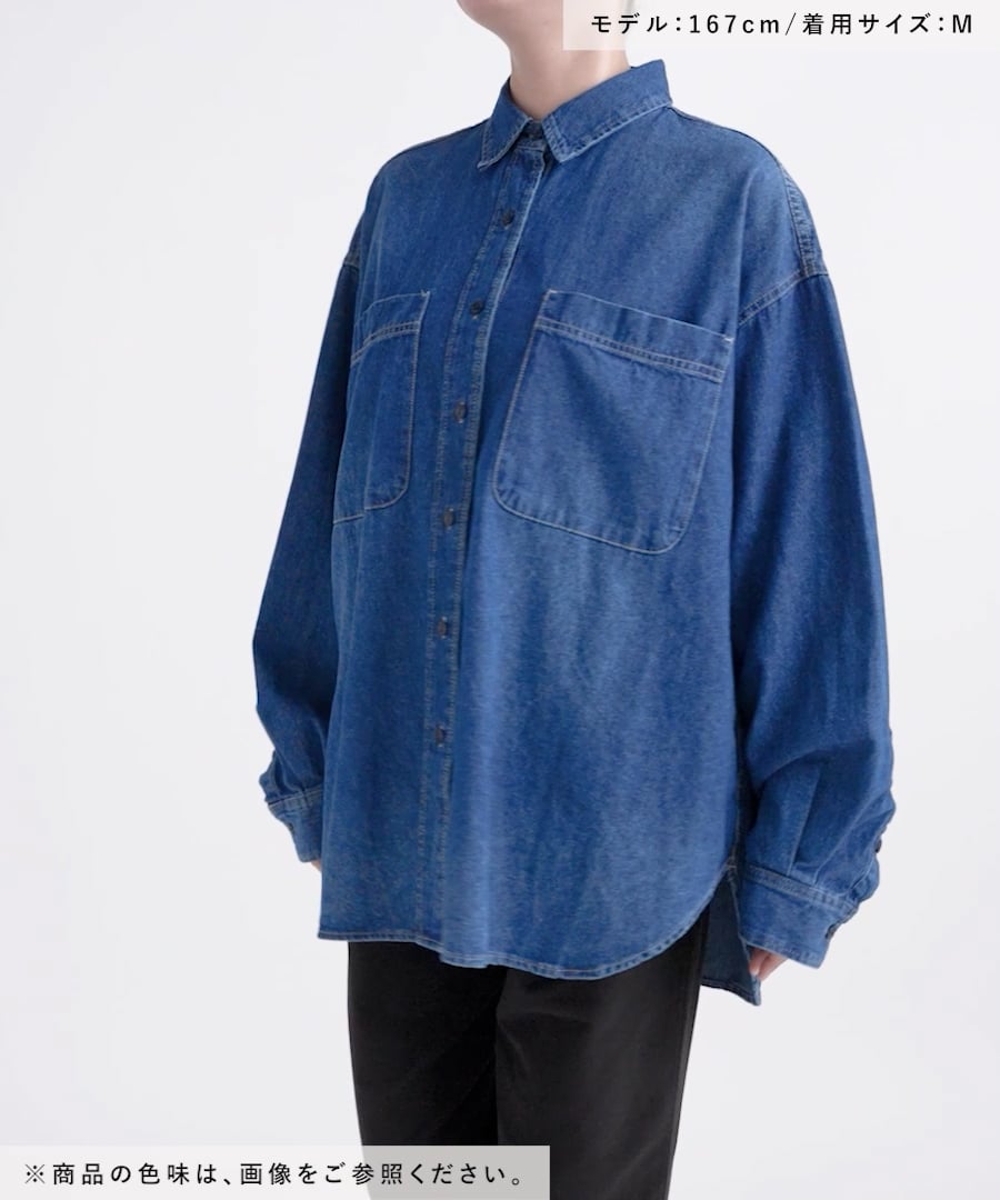 選べる着丈】デニムシャツ《CLIP denim》 | [公式]スタディオクリップ