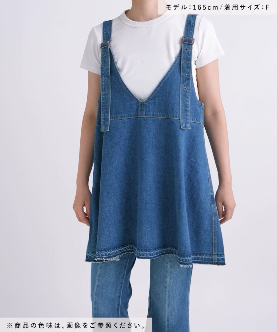 NKJ 2025AW]2WAY OVER CAMISOLE | [公式]ニコアンド（niko and