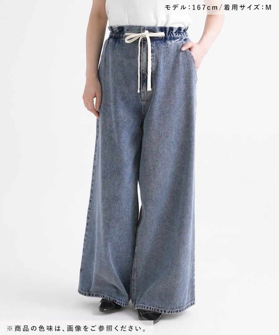 DDDページ ドロストイージーデニムパンツ | [公式]ラコレ（LAKOLE）通販