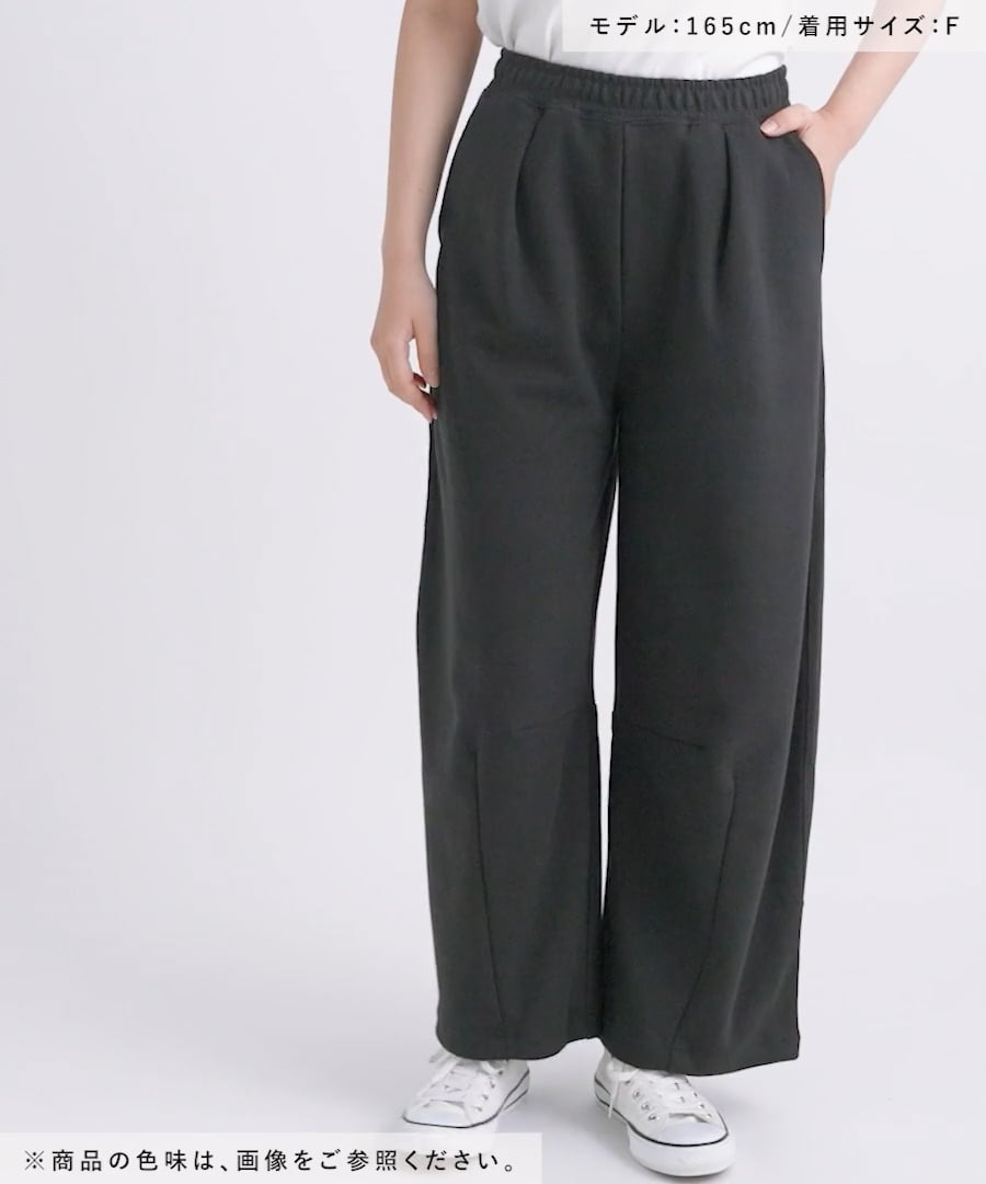 niko and Misayoラクキリスウェットパンツ グレー L