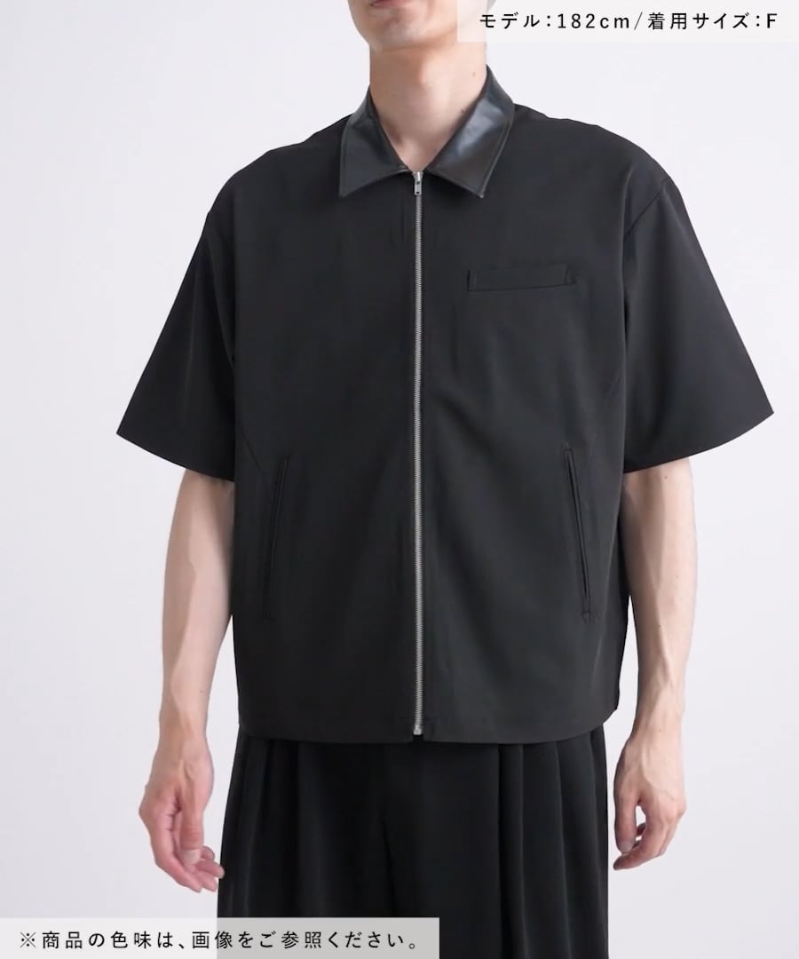 SET UP対応】キリカエZIPシャツ | [公式]ハレ（HARE）通販