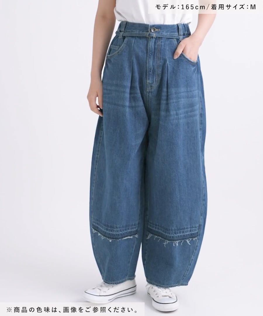 NKJ 2025AW]REMAKE BARREL DENIM | [公式]ニコアンド（niko and