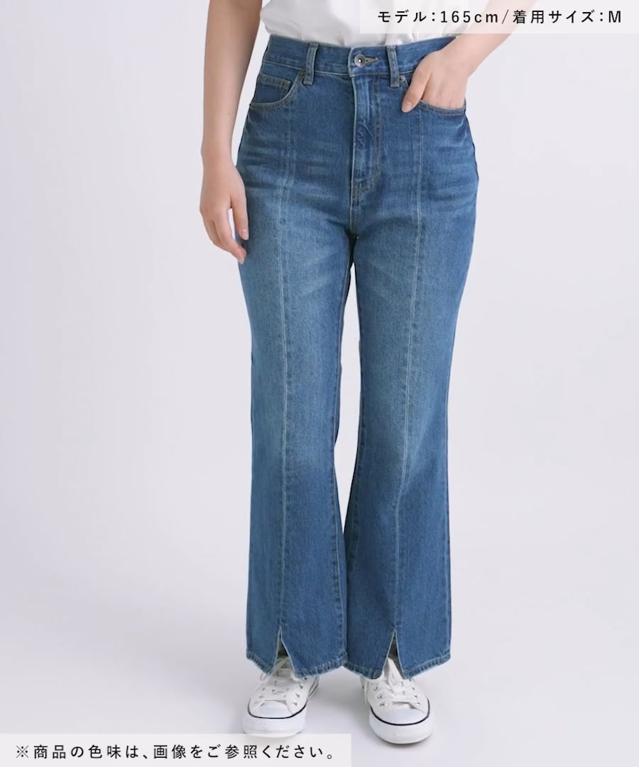 NKJ 2025AW]COMPACT FLARE DENIM | [公式]ニコアンド（niko and