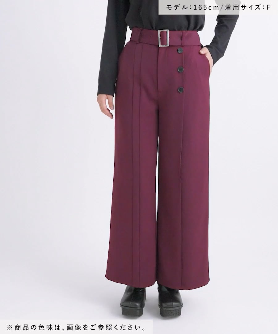 LADIES】アシメデザインワイドパンツ | [公式]ハレ（HARE）通販