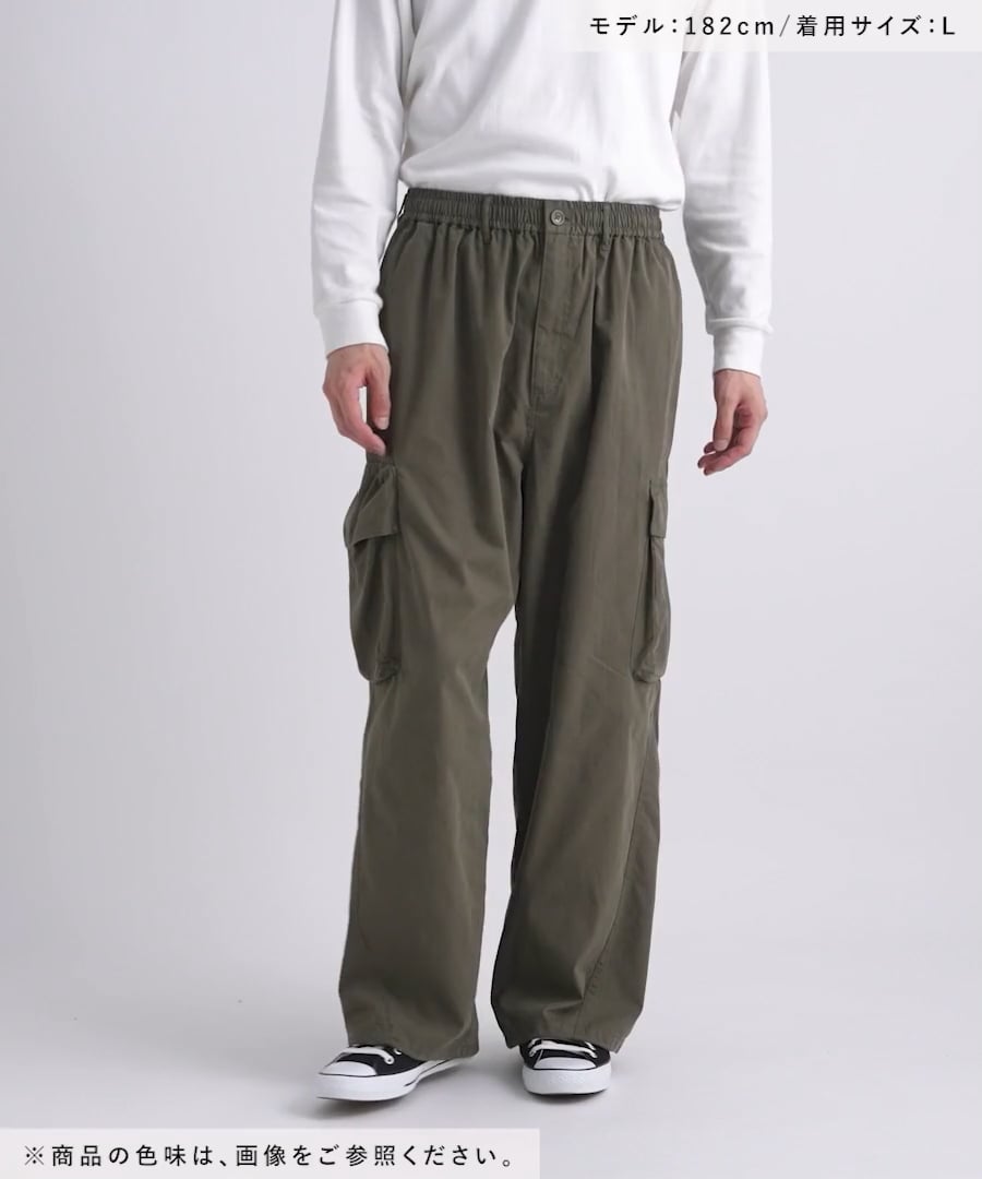 uuさまご連絡用です ナイロンコットンオーバーカーゴパンツ | [公式]ニコアンド