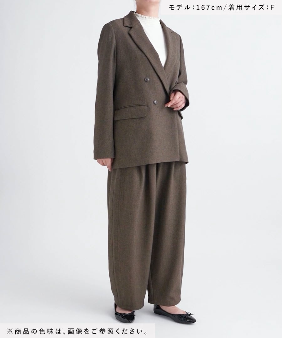 ヘリンボーンカーブパンツ《オケージョン2025AW》 | [公式]スタディオ