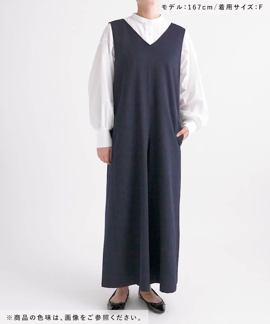 WEB限定】アイロンいらずサロペット《オケージョン2025AW》 | [公式