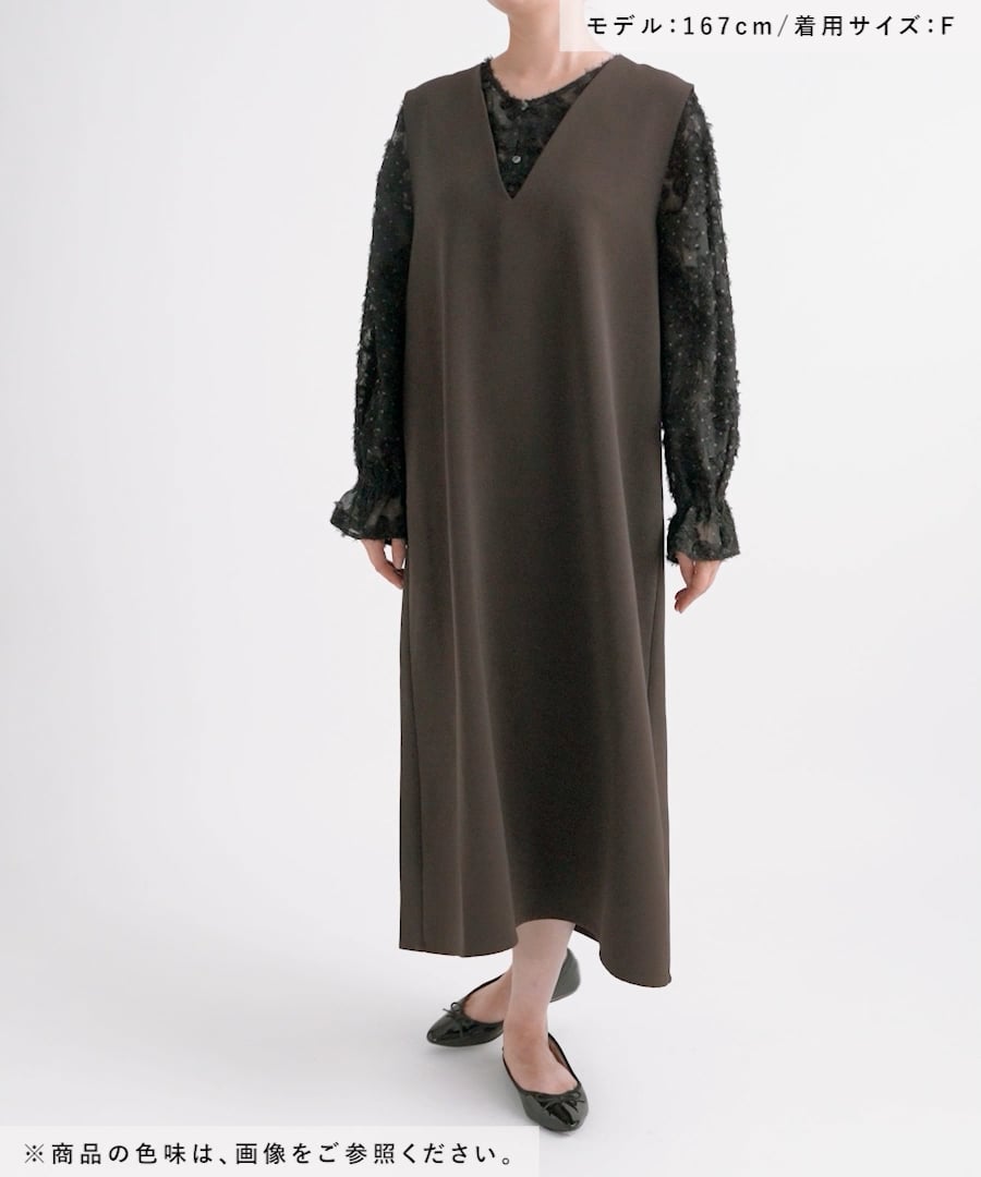 キレイ見えVネックワンピース《オケージョン2025AW》 | [公式