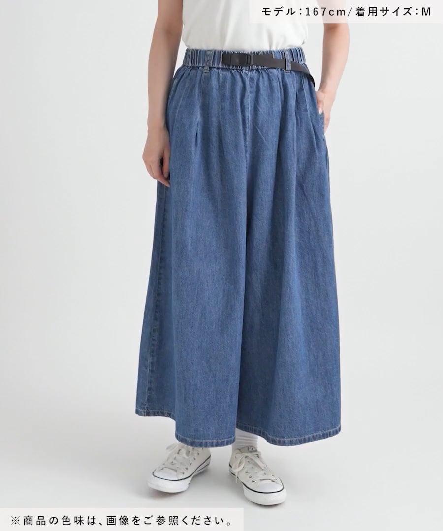 タックデニムスカーチョ[プチ・プラスサイズあり]《CLIP denim