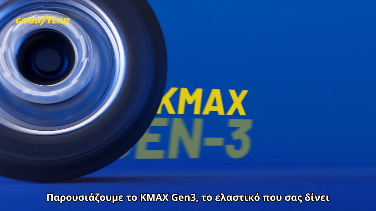 GOOD25-045 KMAX Product Animation_ENG_Final_V01 [el SUB](el)