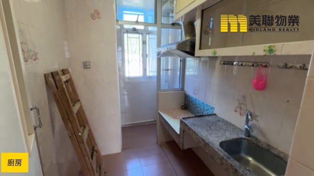 英明苑 将军澳 中层 1742492 售盘