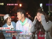 冠軍任務 藝人來上課-陳唐催眠師