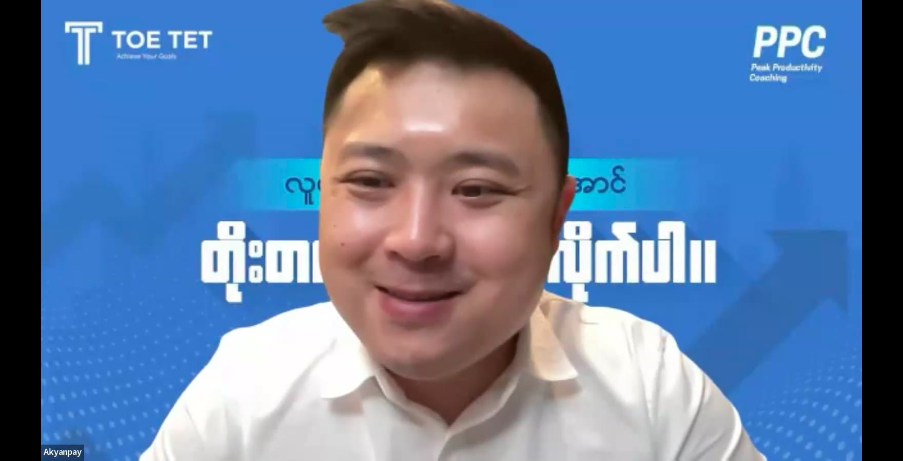 Toe Tet