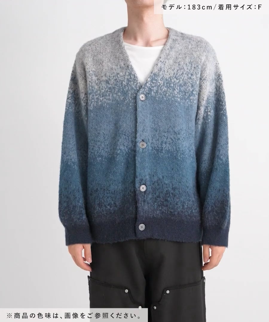 グラデモヘアニットカーディガン | [公式]ハレ（HARE）通販