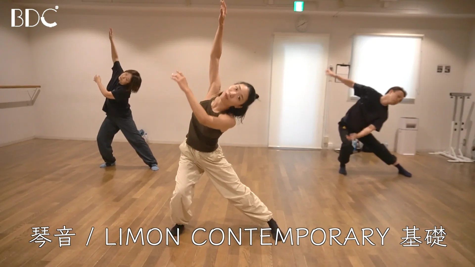 琴音 - BROADWAY DANCE CENTER