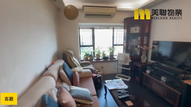 雅典居 馬鞍山 中層 1755144 售盤