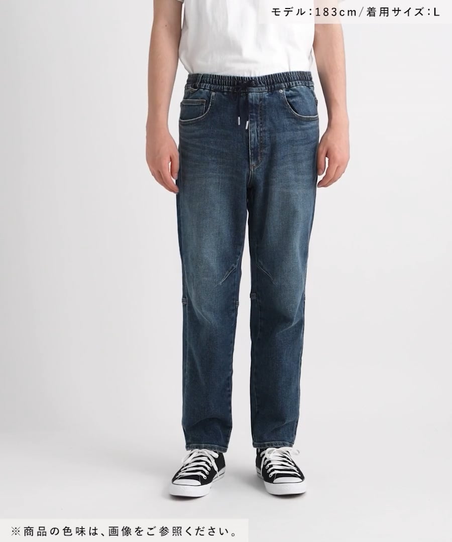 ストレッチスリムテーパードデニムパンツ | [公式]ベイフロー（BAYFLOW