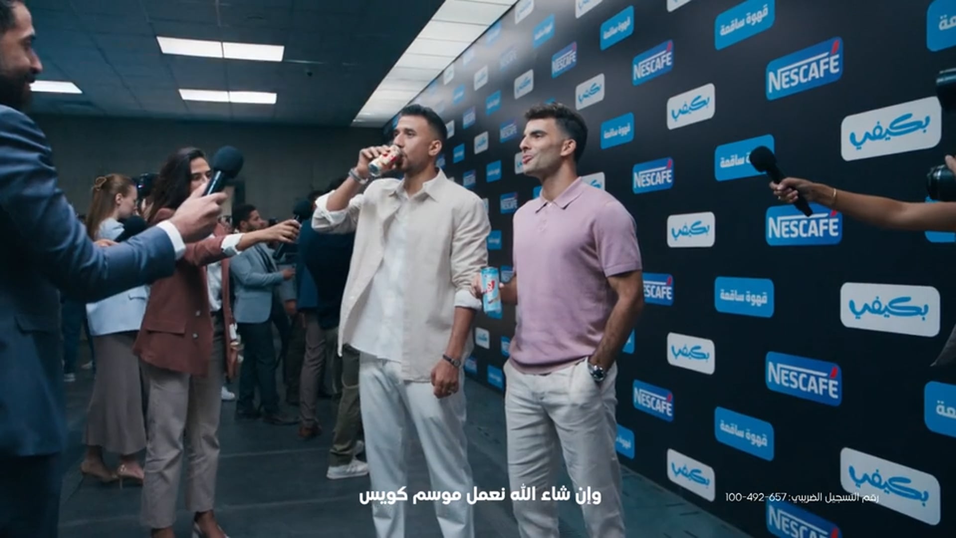 Nescafe RTD - 2025