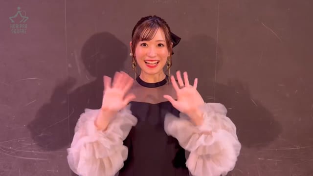 『唯月ふうかBirthdayEvent2025』終了後コメント