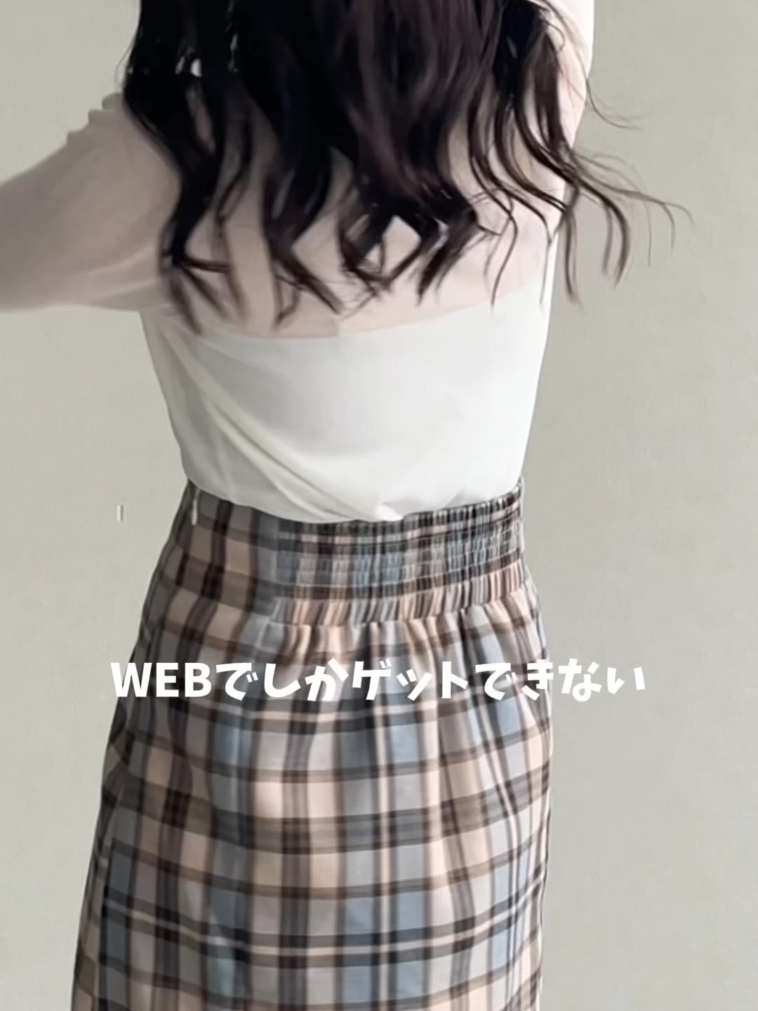 WEB限定】チェックベスト&スカートセットアップ | [公式]ミスティ