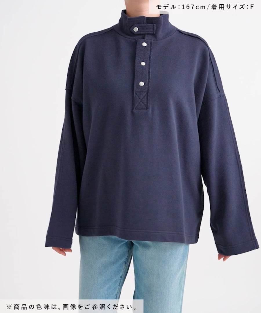 6(ROKU)＞カラースウェットプルオーバー ストア 楽天市場】＜6(ROKU