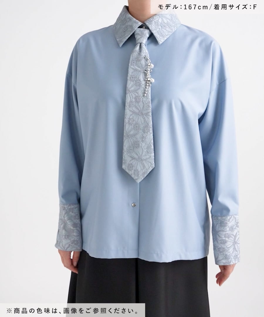 LADIES】パーツツキネクタイシャツ | [公式]ハレ（HARE）通販