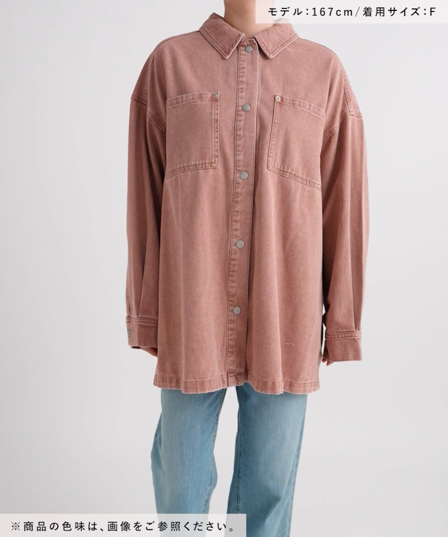 フリンジパッチ／BIGデニムシャツ/ピンク