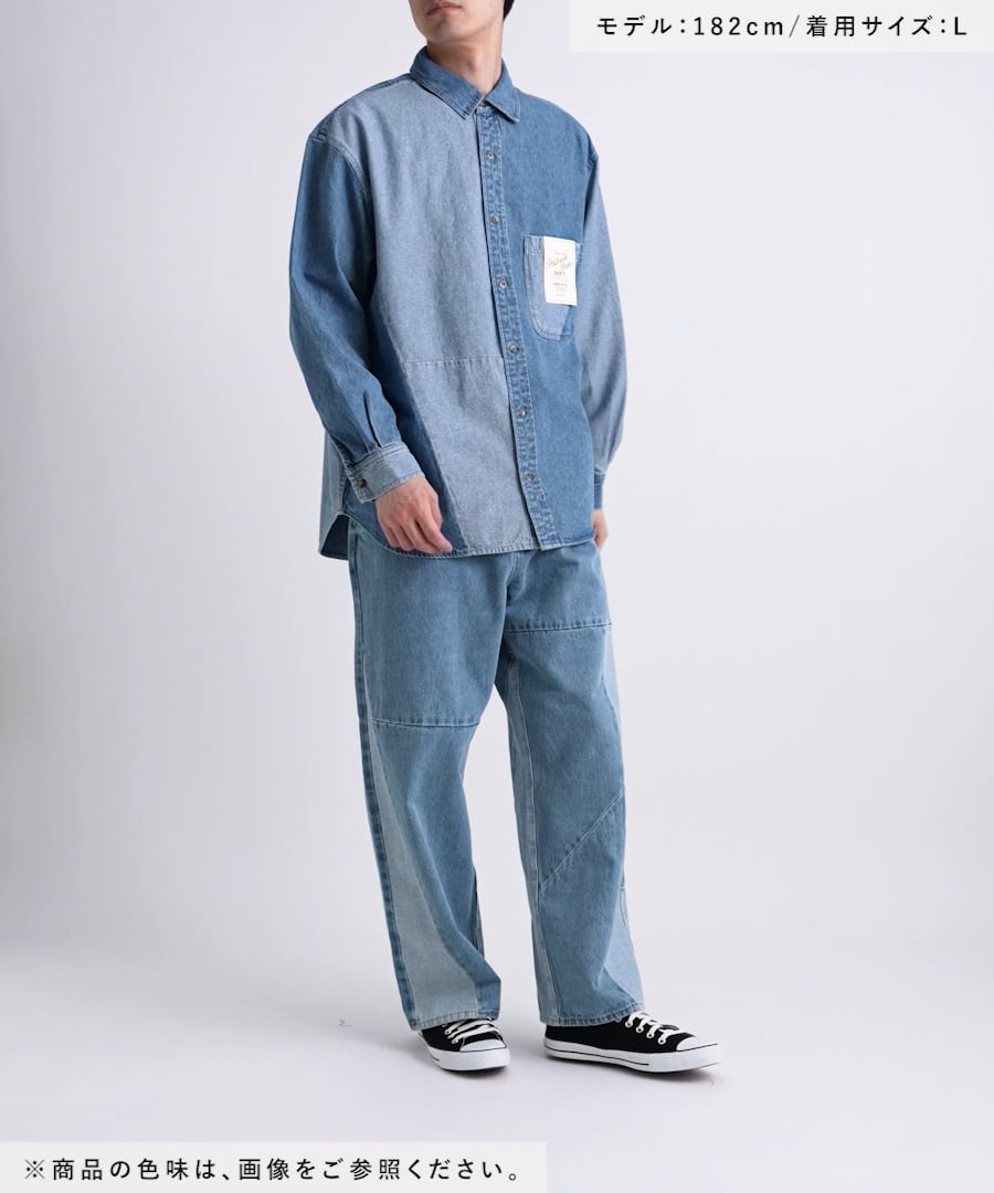 ニコアンド デニムシャツ セール】【niko and JEANS 2025AW】パッチワークデニムシャツ