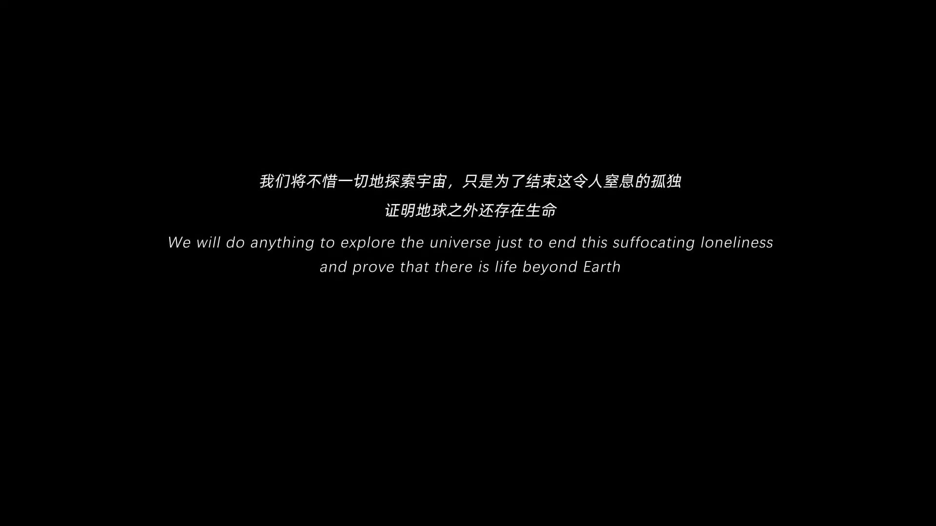 DEEP - ATMOS Binaural