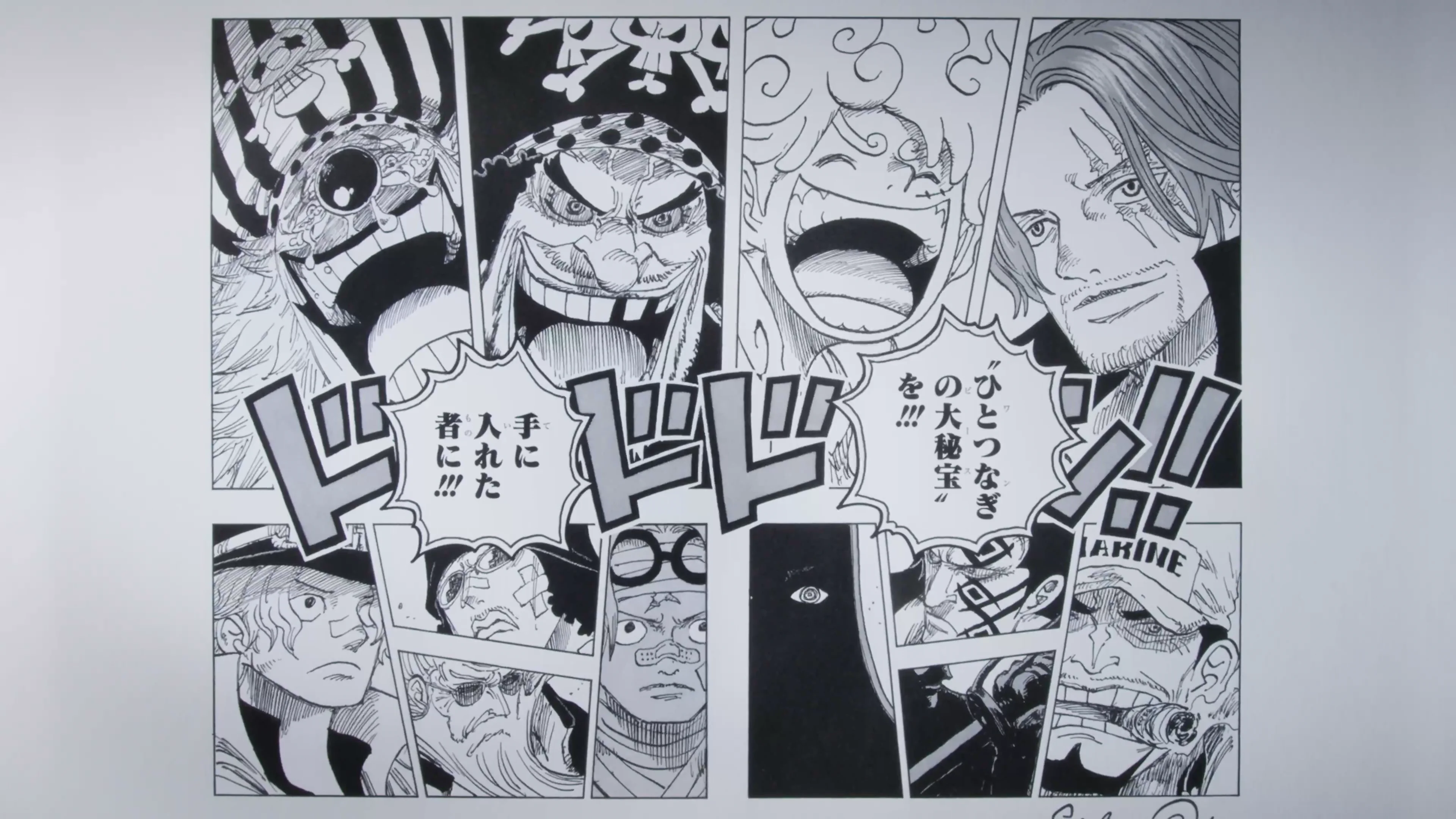 ONE PIECE / The Press returns Part 12 | SHUEISHA MANGA-ART