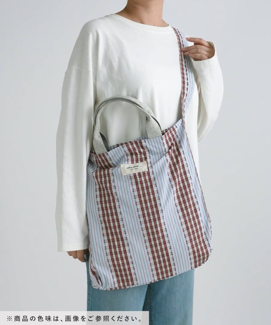 ニコ☺️　２個口 オリジナル2WAYテープトートバッグ | [公式]ニコアンド（niko and